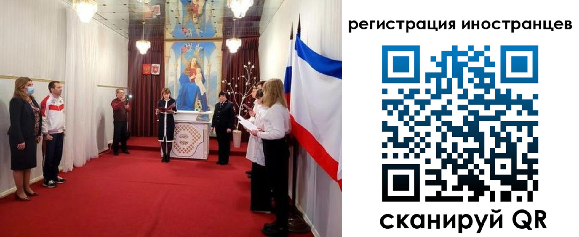 регистрация для школы в Тюкалинске
