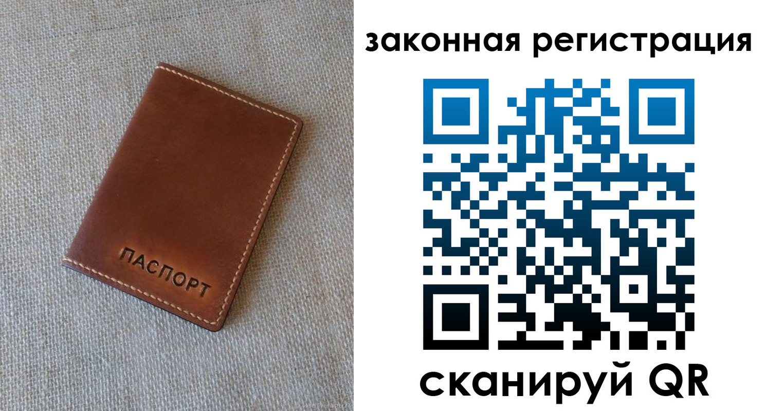 прописка паспорт в Тюкалинске